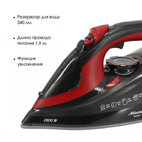 Утюг Atlanta ATH-5579 (черный)