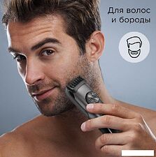 Универсальный триммер Redmond (Редмонд) HT4801 (черный)