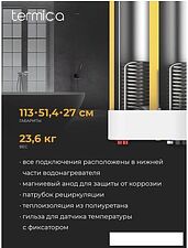 Бойлер косвенного нагрева Termica Amet 100 SX