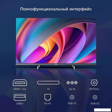 Телевизор Hyundai H-LED32BS5100