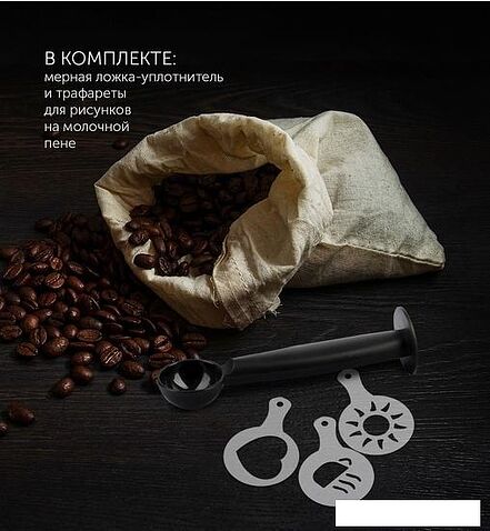 Рожковая бойлерная кофеварка Polaris PCM 4011 Brilliant Collection