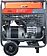 Бензиновый генератор Fubag BS 14000 A ES