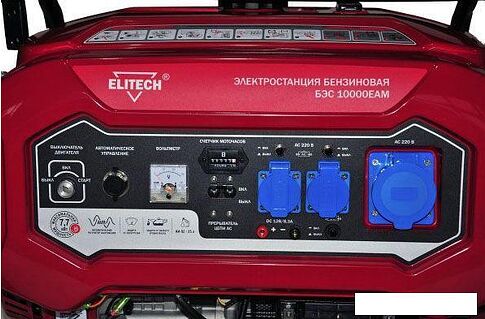 Бензиновый генератор ELITECH БЭС 10000ЕAМ