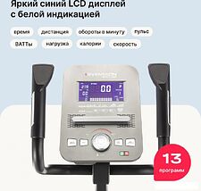 Эллиптический тренажер Svensson Body Labs Titan