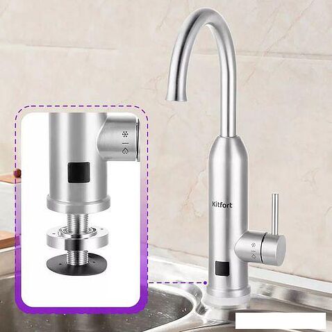 Проточный электрический водонагреватель-кран Kitfort KT-4032