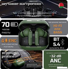 Наушники Venso VT-711 ANC (черный)