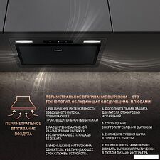 Кухонная вытяжка Weissgauff Airin 1200 BL