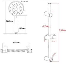 Душевой гарнитур  Esko SSS1103