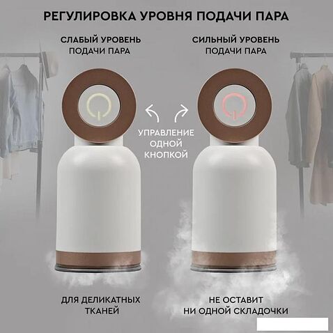 Отпариватель Planta PLS-H02