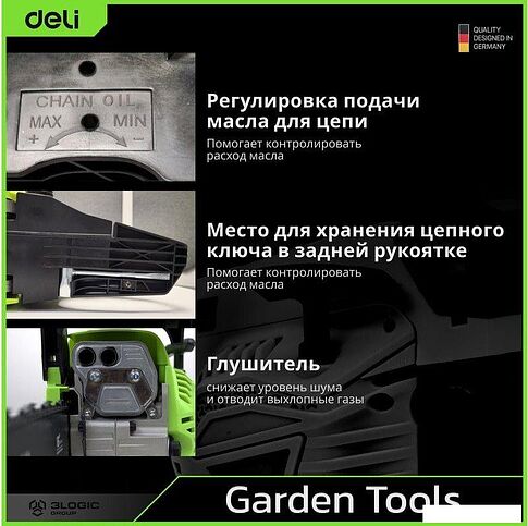 Бензопила Deli DE-LJ16-1