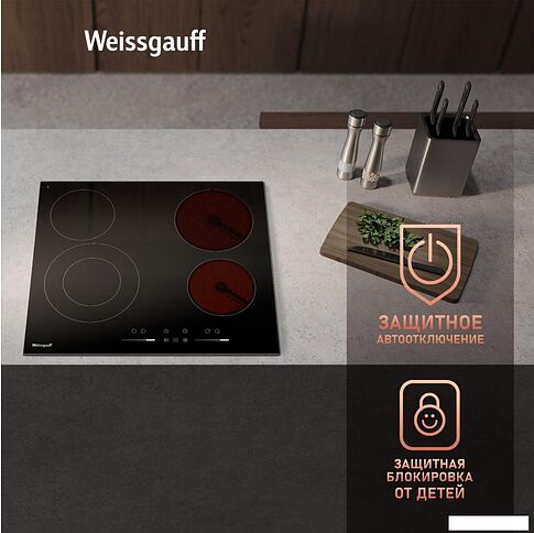 Варочная панель Weissgauff HV 641 BSG