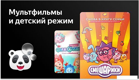 Телевизор BBK 65LEX-8291/UTS2C