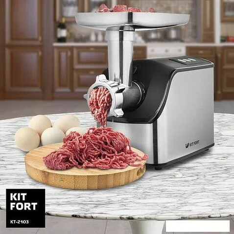 Мясорубка Kitfort KT-2103