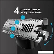 Триммер для бороды и усов Braun OneTool XT3100 Триммер для бороды и усов Braun OneTool XT3100