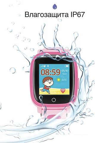 Детские умные часы Prolike PLSW11PN (розовый)