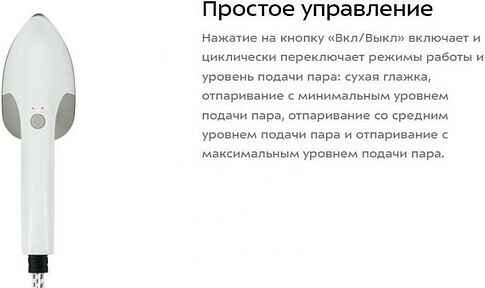 Отпариватель Kitfort KT-9295