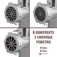 Мясорубка Endever Sigma-112