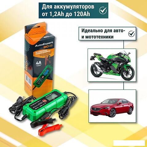 Зарядное устройство AutoExpert BC-48
