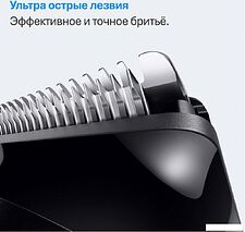 Универсальный триммер Braun AIO3500 5513