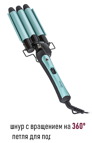 Плойка-волна Pioneer HS-20111