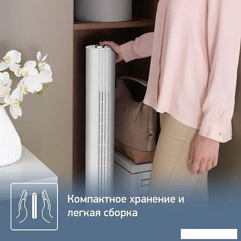 Колонный вентилятор Tefal VF6720F0