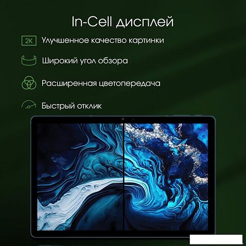 Планшет Digma Pro HIT 104 T606 6GB/128GB (синий)