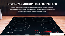 Варочная панель Garlyn H-400