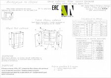 Шкаф навесной Артём-Мебель Мэри 600мм СН-114.199 (серый графит)