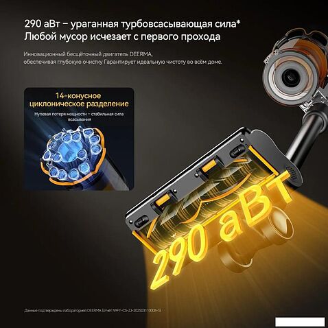 Пылесос Deerma DEM-T50W XT Combo