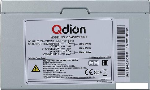 Блок питания Qdion QD-450PNR 80+