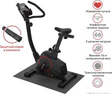 Велотренажер Unixfit BL-390