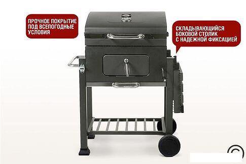 Гриль Start Grill Locker SG4524