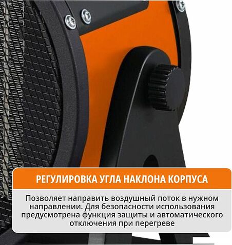 Электрическая тепловая пушка MaxPiler MEH-3001