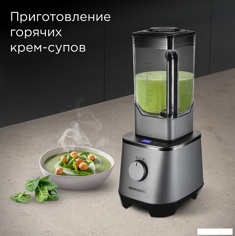 Стационарный блендер Redmond BS415