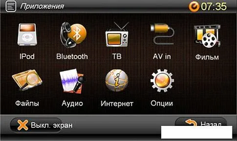 СD/DVD-магнитола Intro CHR-3612CV