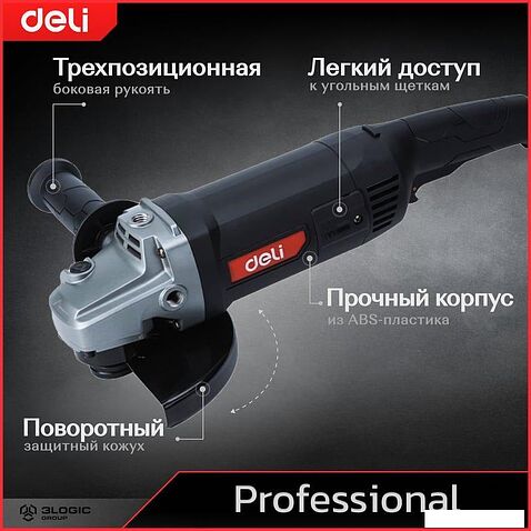 Угловая шлифмашина Deli DE-JM180-1E