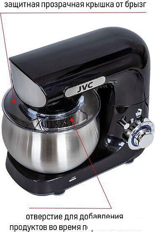 Планетарный миксер JVC JK-MX401