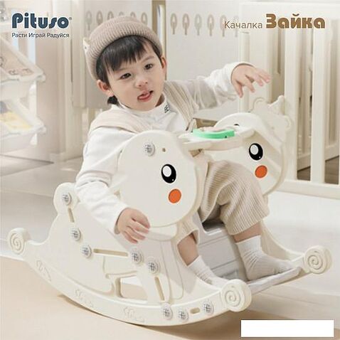 Качалка Pituso Зайка YYR-2022 (белый)