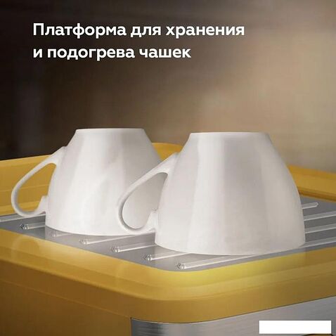 Рожковая кофеварка BQ CM2006 (желтый)