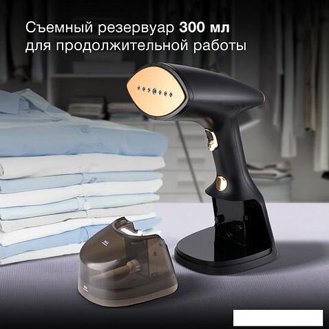 Отпариватель Hyundai H-HS01820