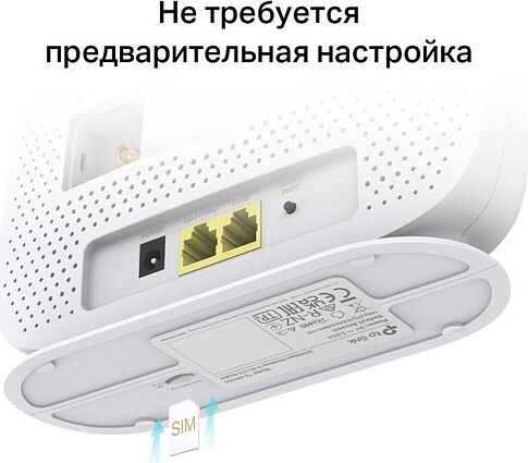 4G Wi-Fi роутер TP-Link TL-MR105