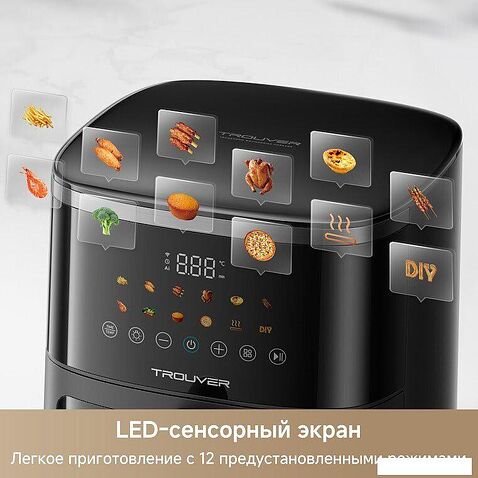 Аэрогриль (аэрофритюрница) Trouver Air Fryer FD10 Pro Max (черный)