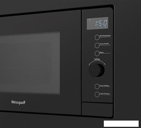 Микроволновая печь Weissgauff HMT-720 BX Grill