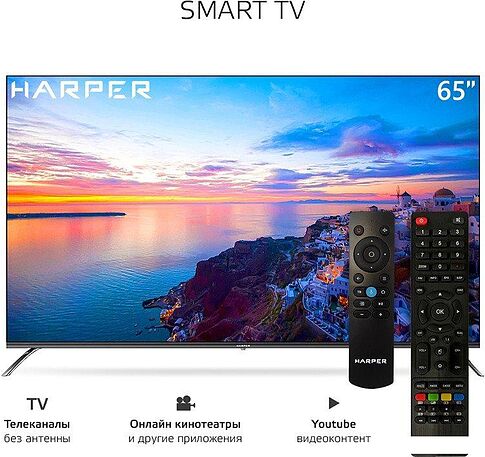 Телевизор Harper 65Q851TS