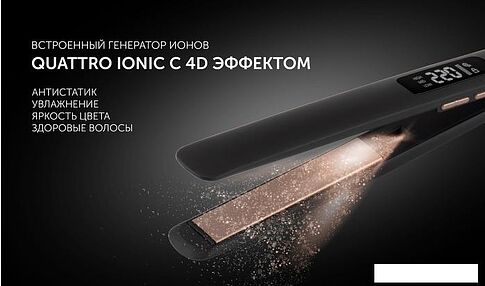 Выпрямитель Polaris PHS 5012KT UltraSlim Digital Pro