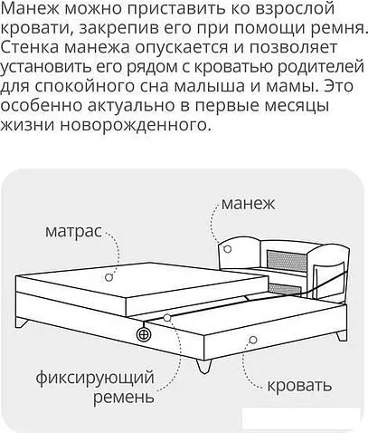 Манеж-кровать Indigo Bon-Bon (серый)