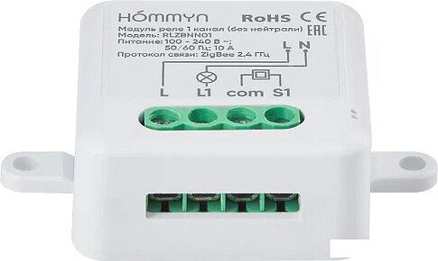 Реле Hommyn zigbee 1 канал RLZBNN01 (без нейтрали)