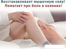 Велотренажер DFC B1R