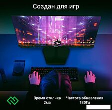 Игровой монитор Digma Overdrive 24P511F