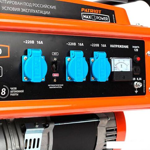 Бензиновый генератор Patriot Max Power SRGE 6500